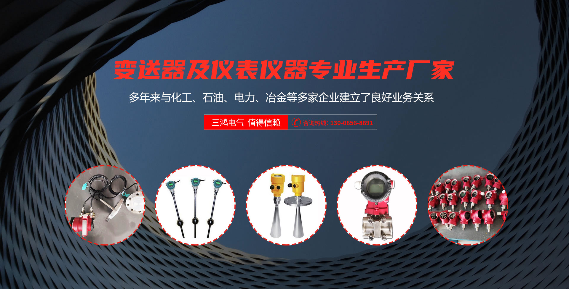 庸德鹽業(yè)企業(yè)介紹