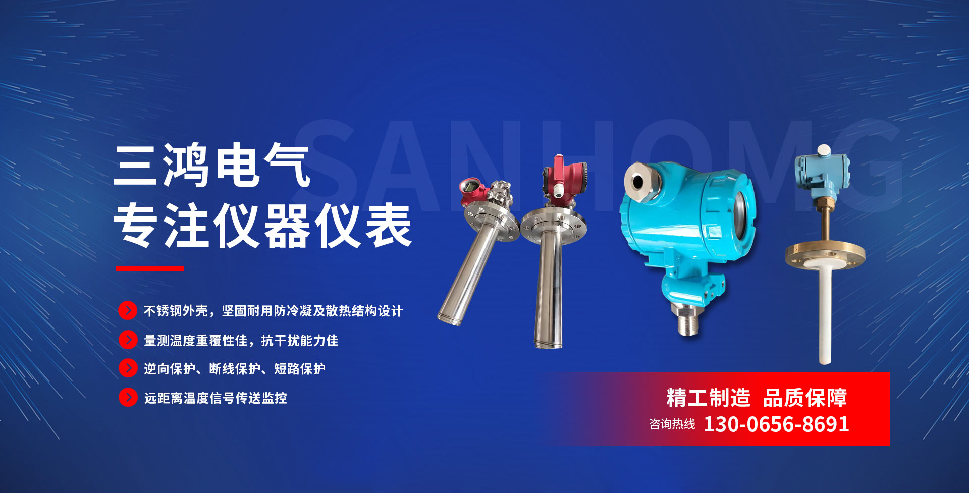 軟水鹽應用領(lǐng)域